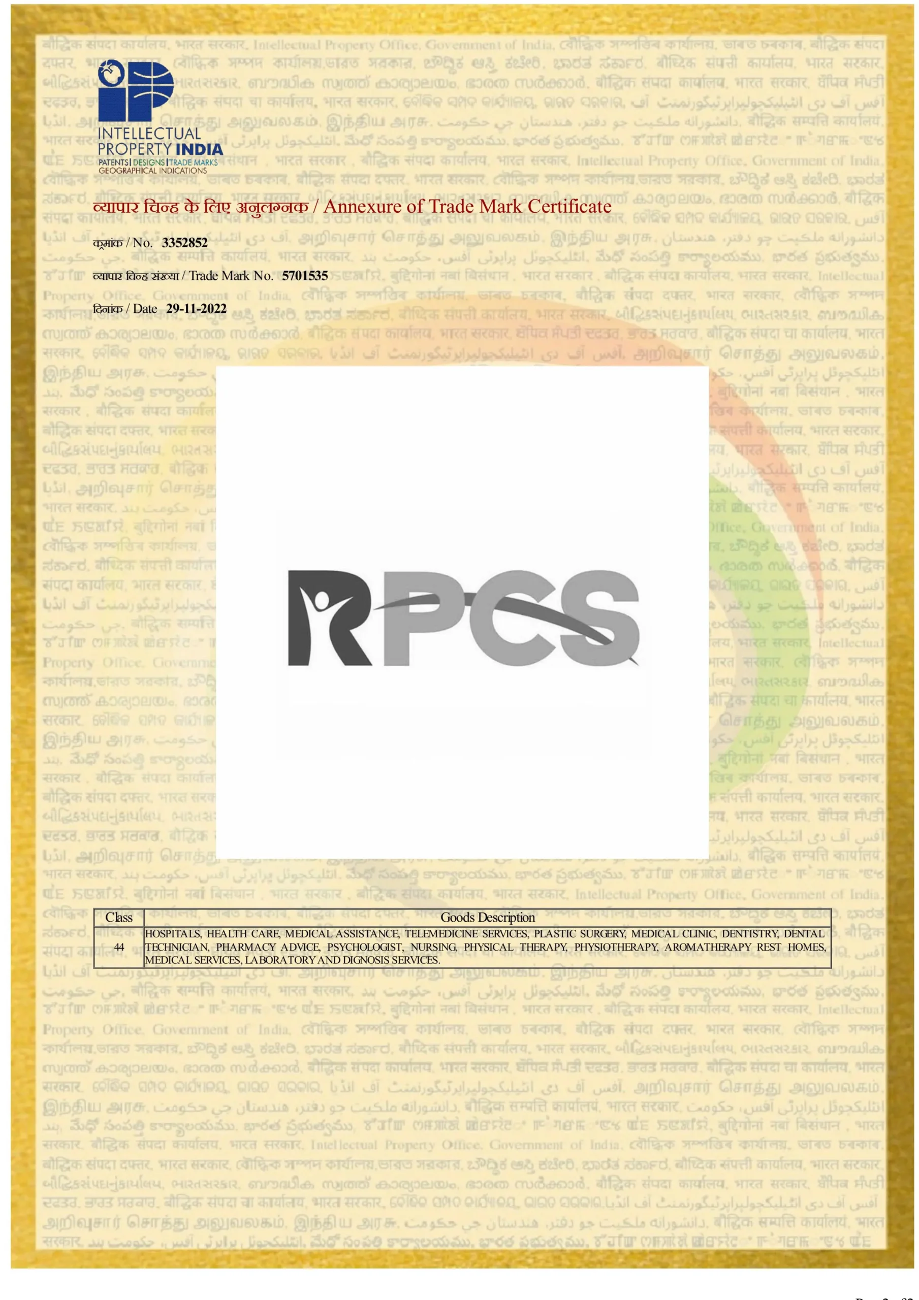 RANCHI PATIENT CARE SERVICES (1)-images-1